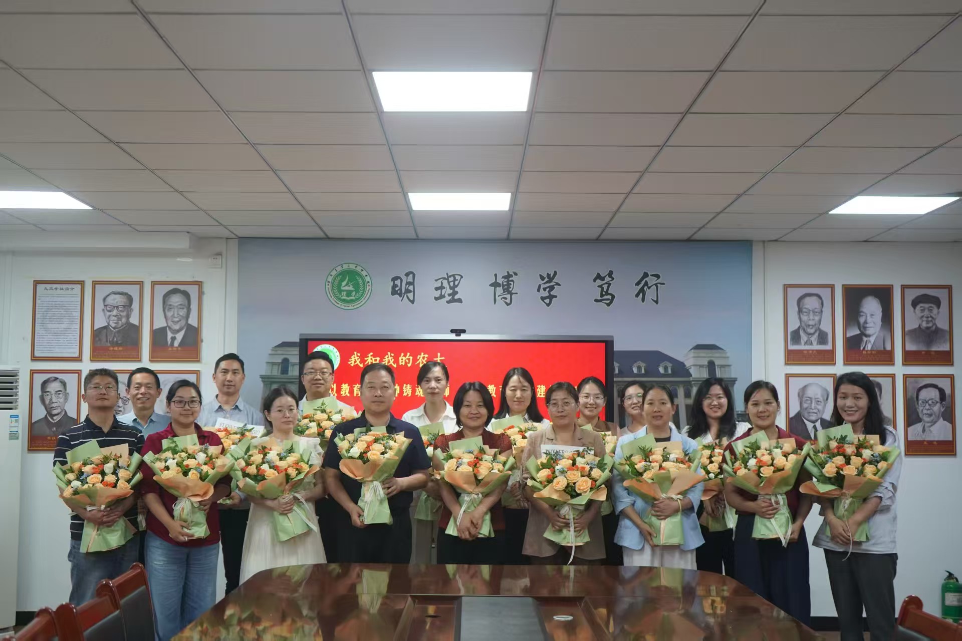 老司机举行庆祝第41个教师节座谈会